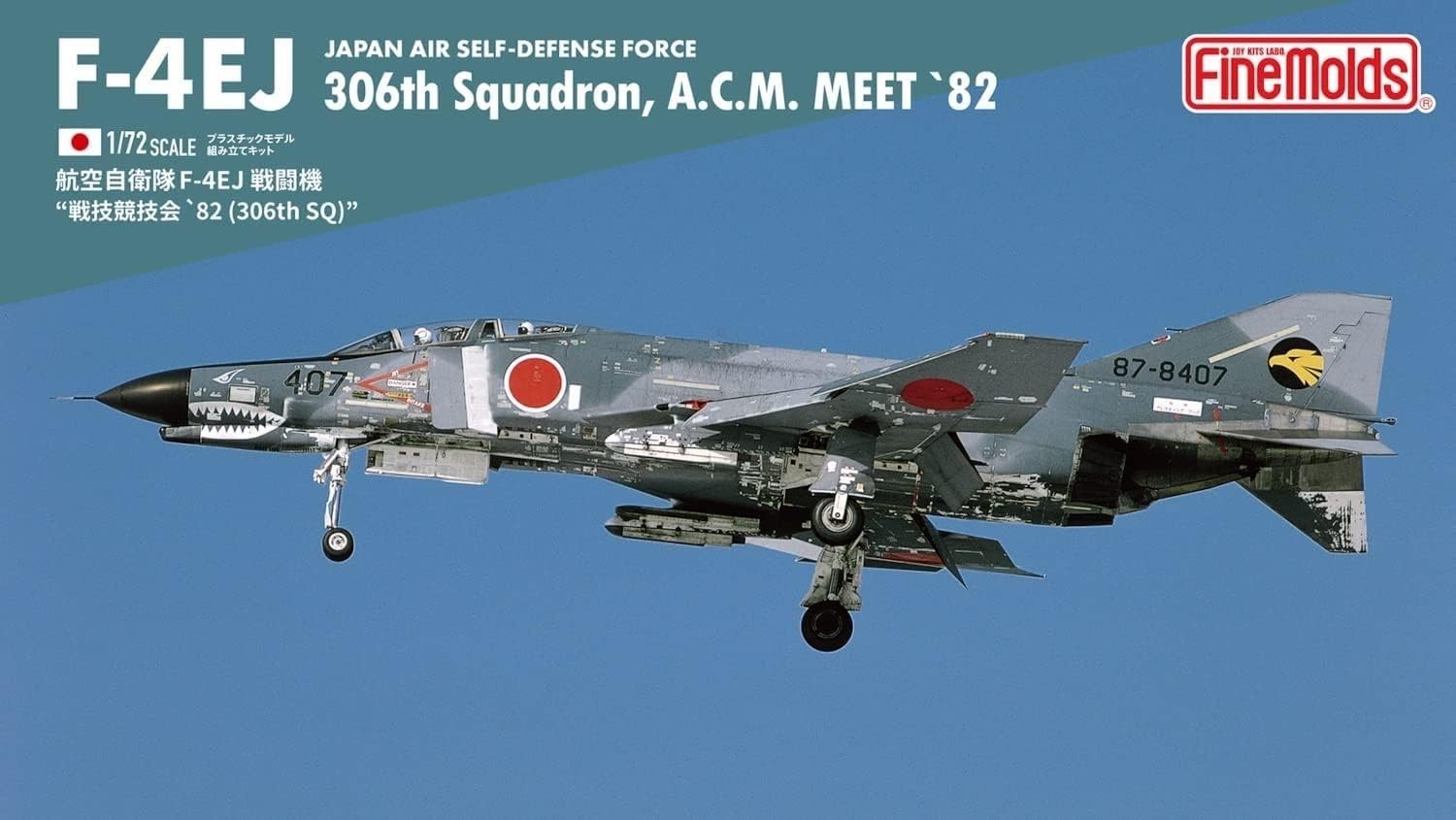 Fine Molds 1/72 Aircraft Series Air Self-Defense Force F-4EJ 82 306th SQ NEW