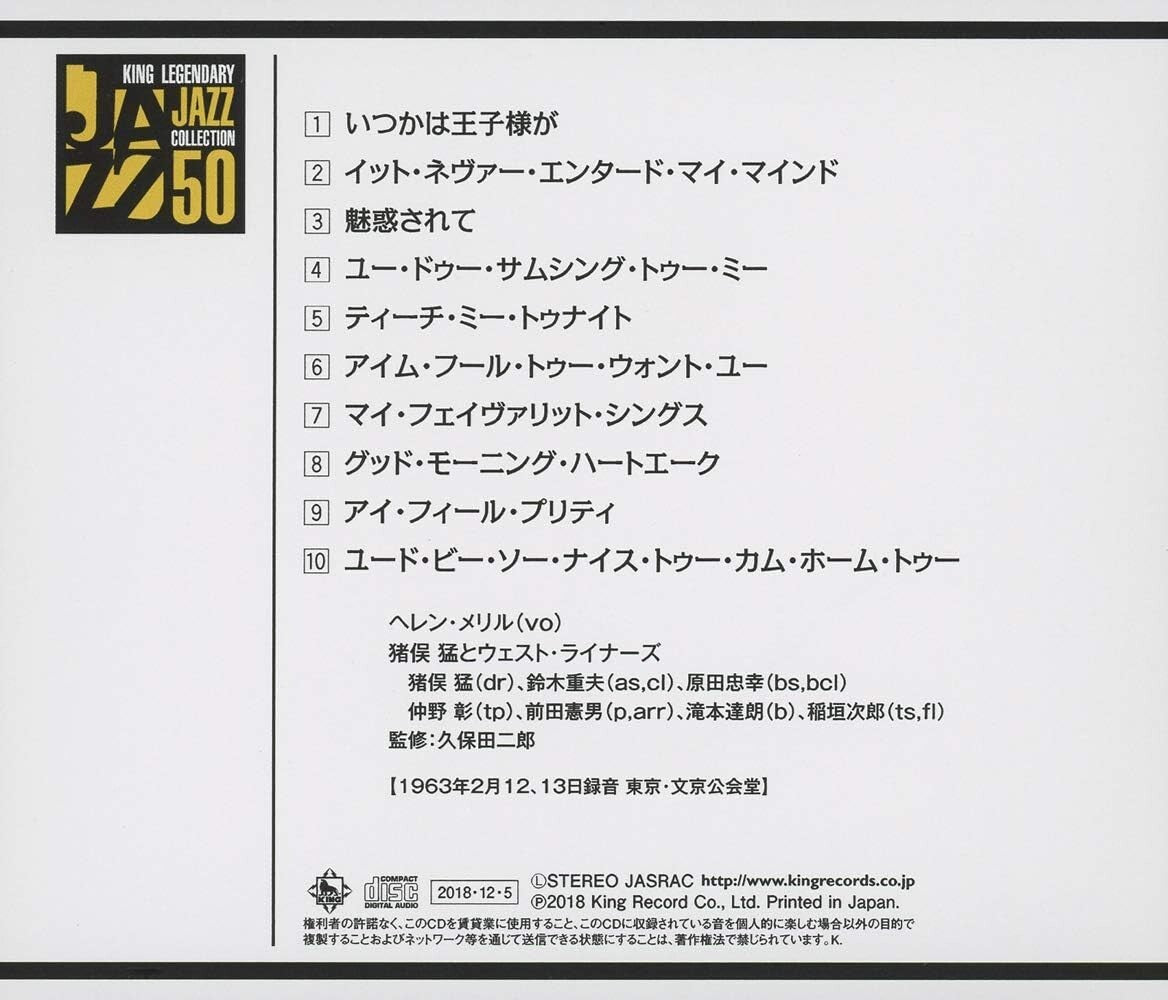 Helen Merrill Live CD (SHM-CD) In Tokyo 1963 Japan NEW