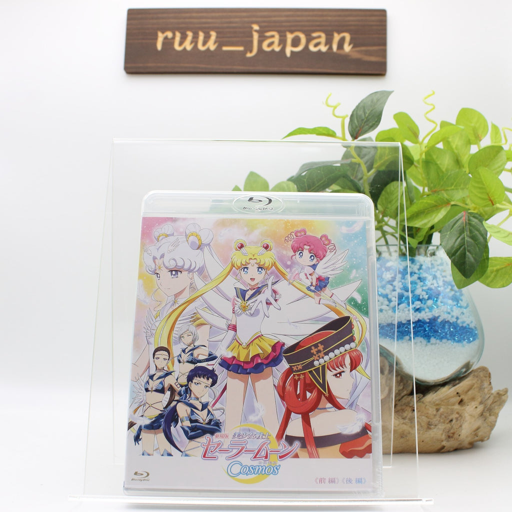 Sailor Moon Cosmos Movie Blu-ray Standard Edition New