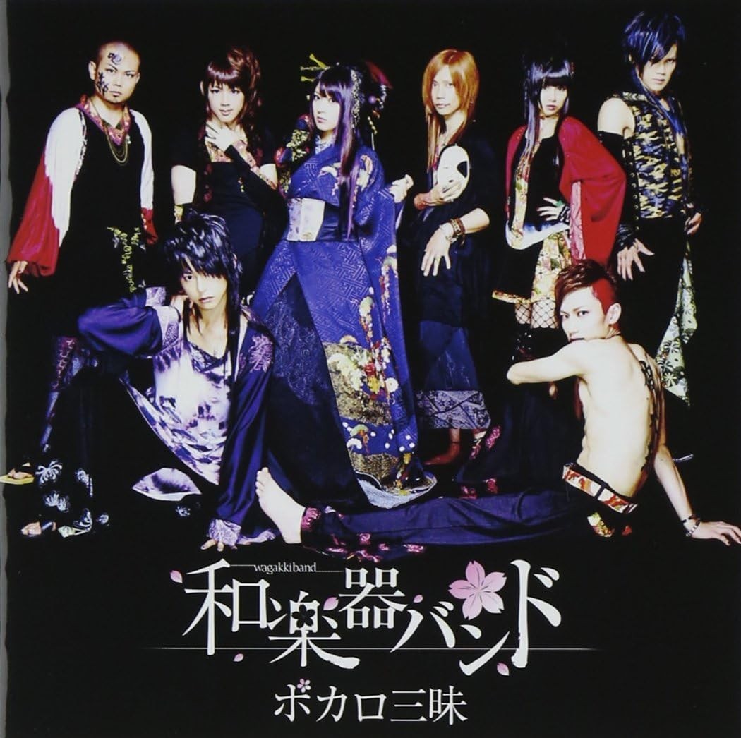 Vocaloid Sanmai Wagakki Band Audio CD Japan NEW