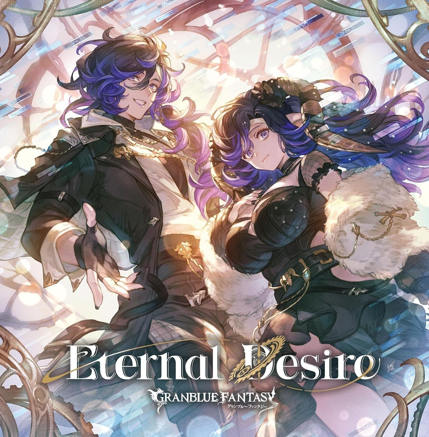 Orologia Eternal Desire GRANBLUE FANTASY Limited Edition CD Japan SVWC-70735 NEW