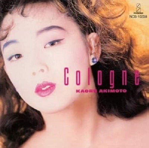 Kaoru Akimoto - cologne (+2) City Pop Album 2020 Remaster Edition CD NEW
