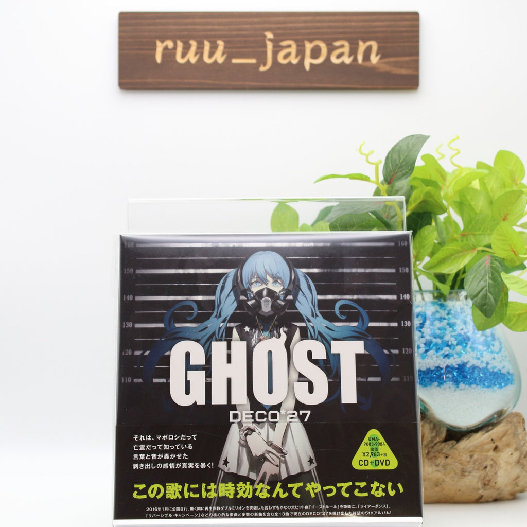 U/M/A/A Ghost First Production Limited Edition With Dvd Famous NEW