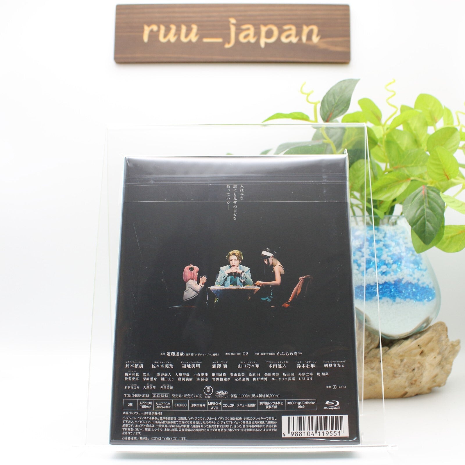 Musical SPY x FAMILY Blu-ray Standard Edition Version F Japan 2.5D Musical New
