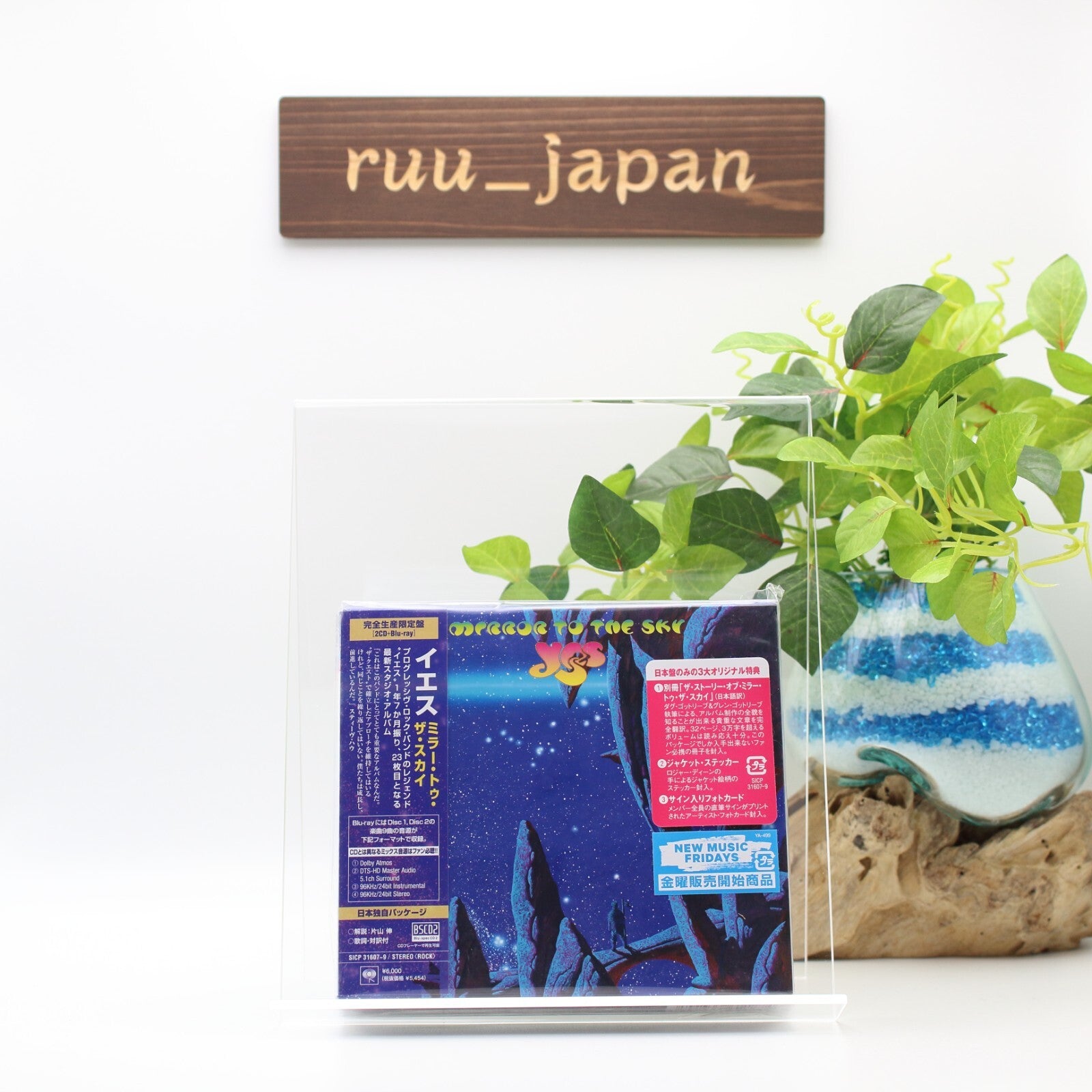 YES MIRROR TO THE SKY 2023 JAPAN 2 BLU-SPEC CD + BLU-RAY AUDIO DISC new
