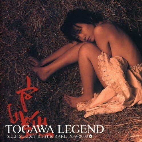 Jun Togawa-TOGAWA LEGEND SELF SELECT BEST&RARE 1979-2008-JAPAN CD +Track Num NEW