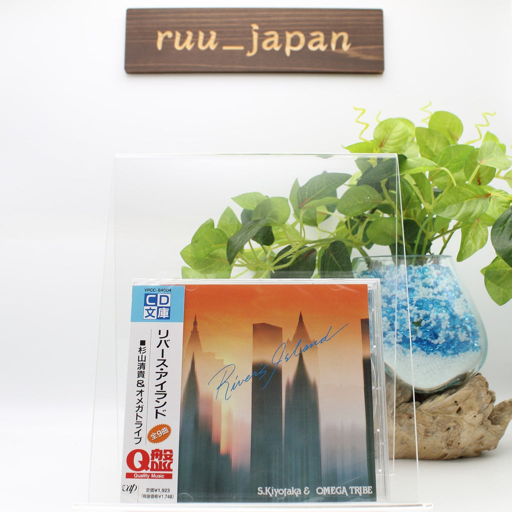 Kiyotaka Sugiyama & Omega Tribe / Rivers Island CD Japan City Pop New