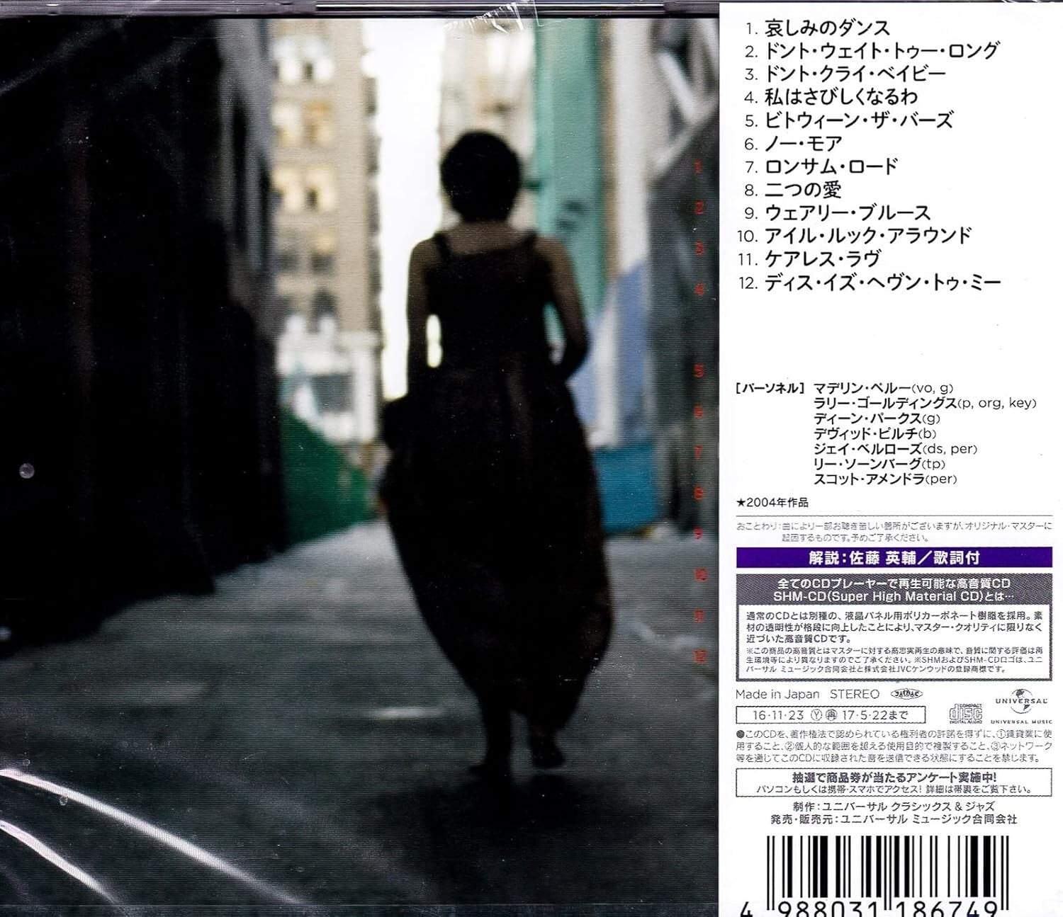 New Madeleine Peyroux-Careless Love-JAPAN SHM-CD