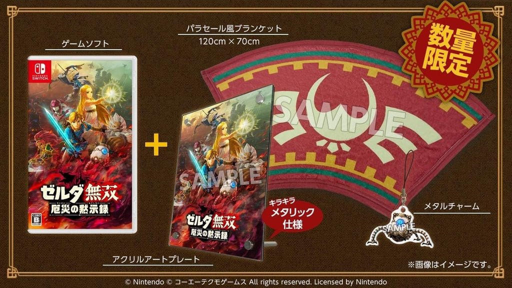 New Nintendo Switch Hyrule Warriors Age Of Calamity Treasure Box Limited Japan