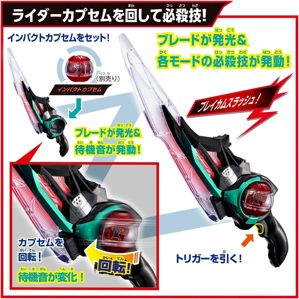 [BANDAI] Kamen Rider Z DX Breakam Zetzer New