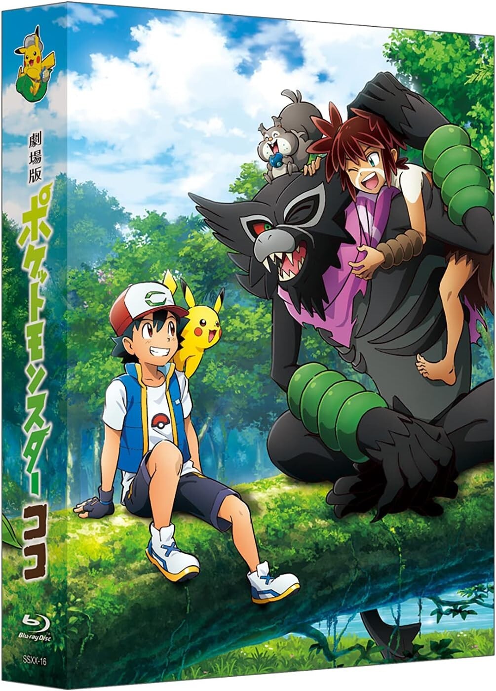 New Pokemon the Movie Koko Secrets of the Jungle Limited Edition Blu-ray Book