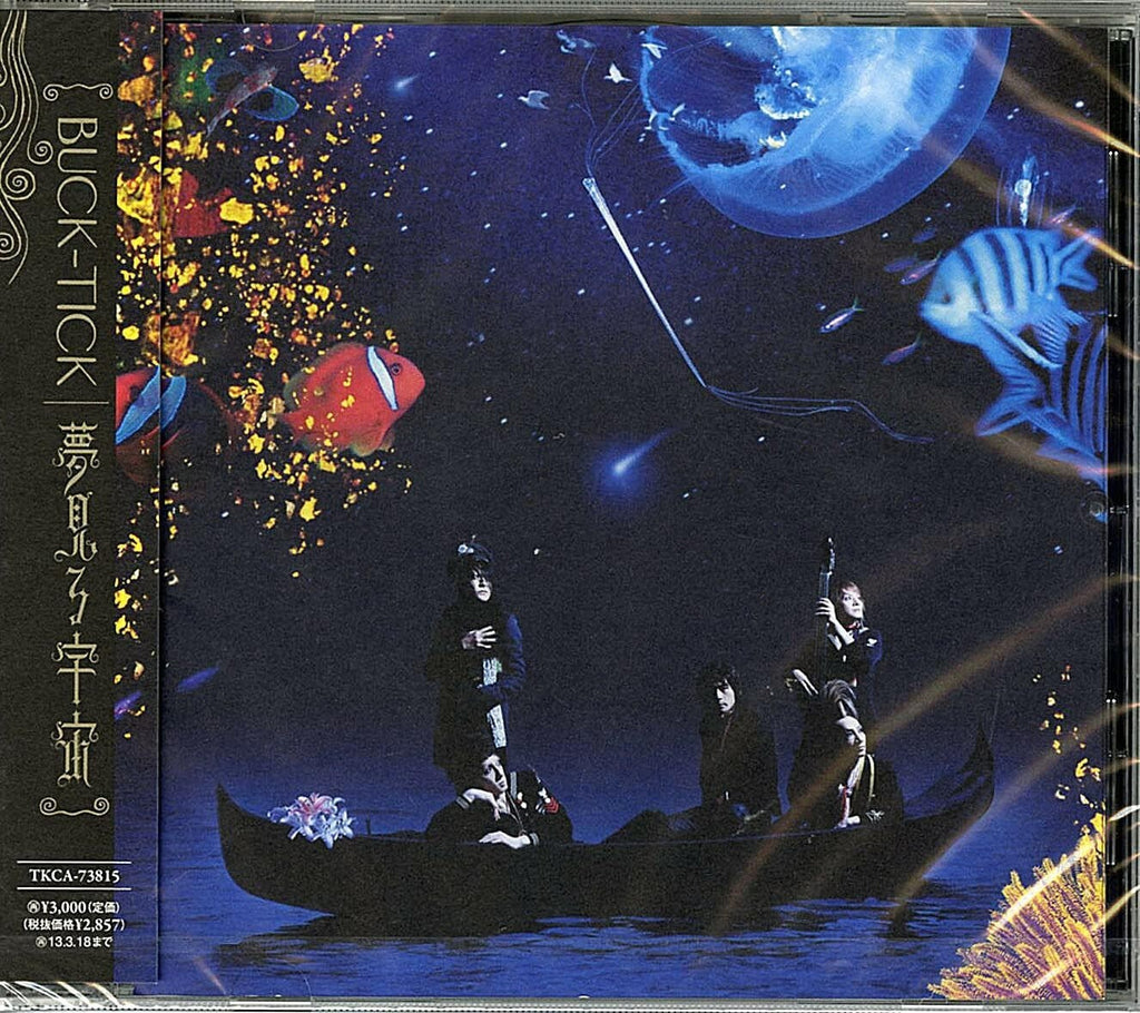 BUCK-TICK-YUME MIRU UCHUU-JAPAN CD From Japan NEW