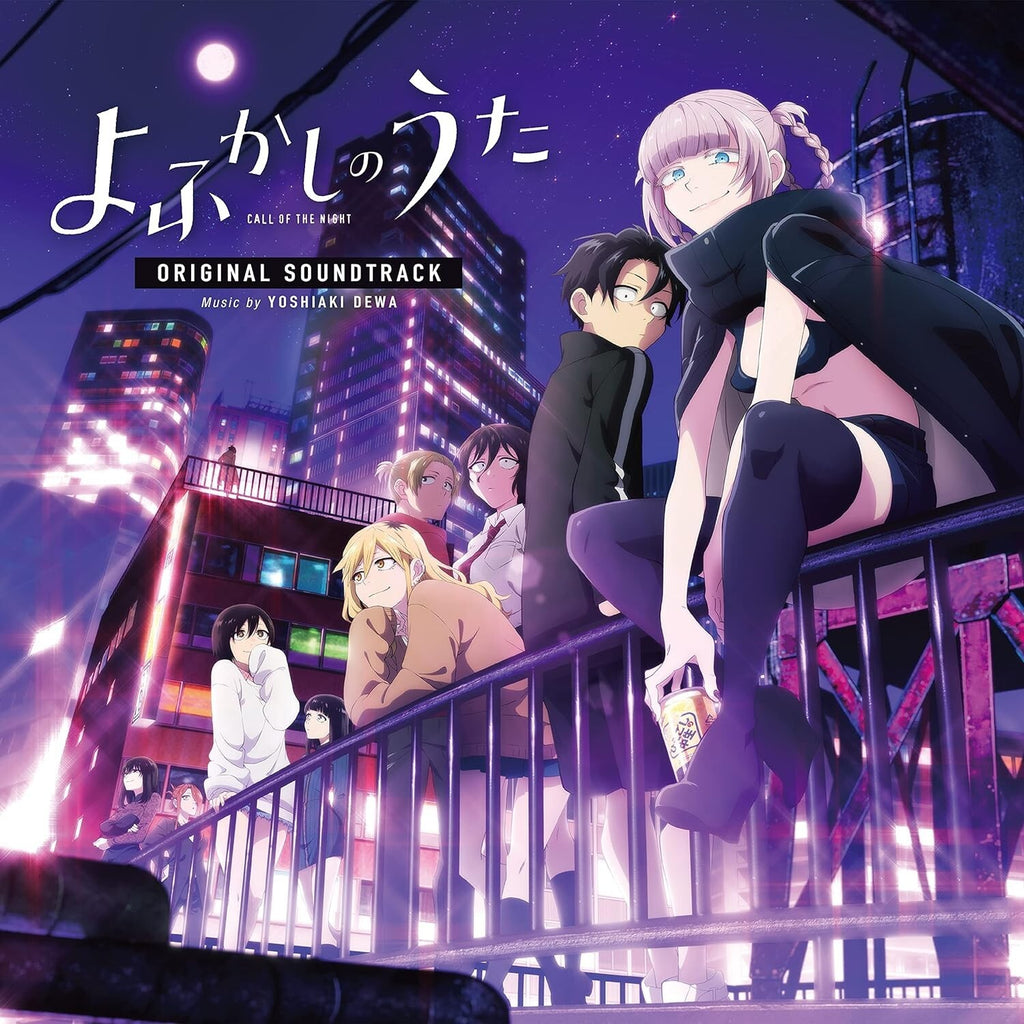 OST CALL OF THE NIGHT ORIGINAL SOUNDTRACK 2 CD From Japan NEW