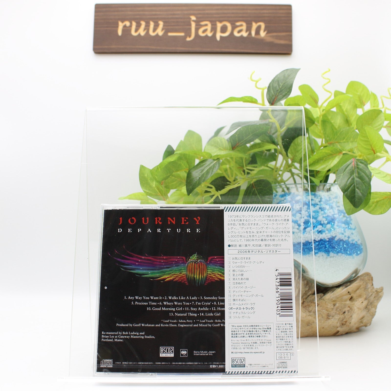 Journey CD(BSCD2) Departure Japan OBI E New