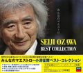 Everyones Maestro - Seiji Ozawa Best Collection Japanese CD BSO VPO New