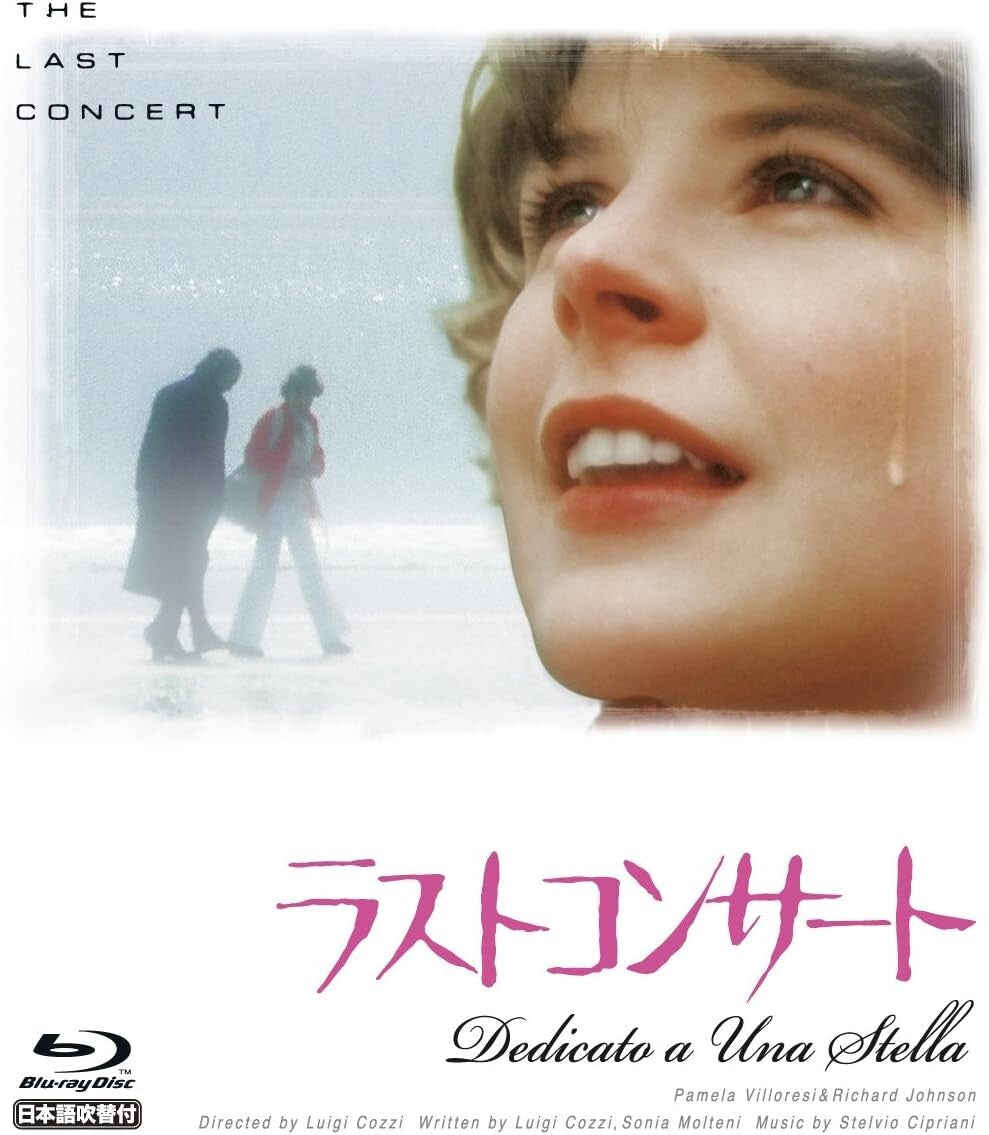 STELLA/DEDICATO A UNA STELLA/THE LAST CONCERT [Blu-ray] New