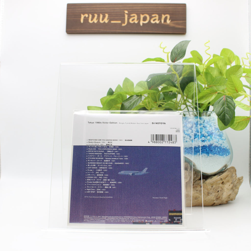 New KIYOTAKA SUGIYAMA & OMEGA TRIBE AQUA CITY (1984) JAPAN CD