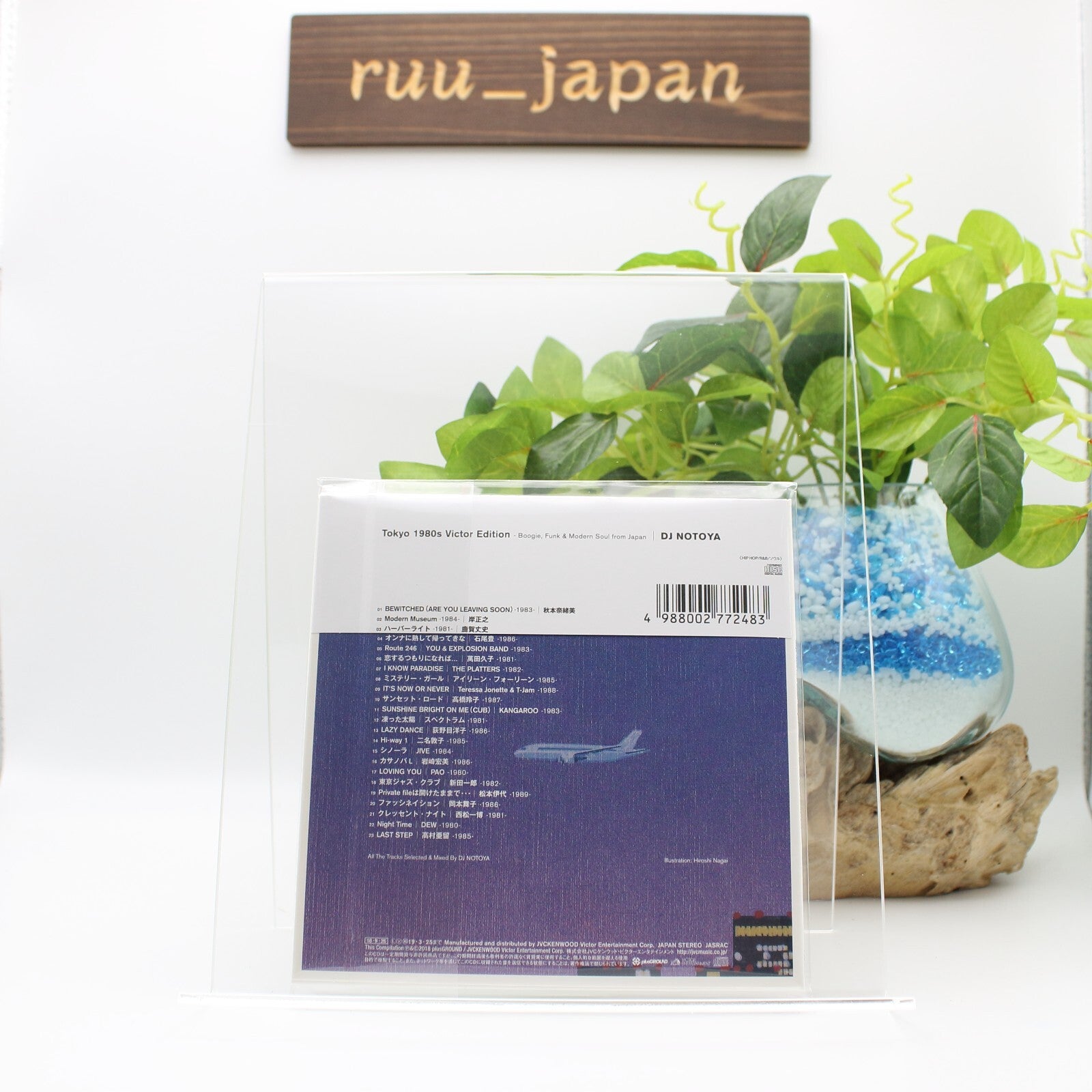 New KIYOTAKA SUGIYAMA & OMEGA TRIBE AQUA CITY (1984) JAPAN CD