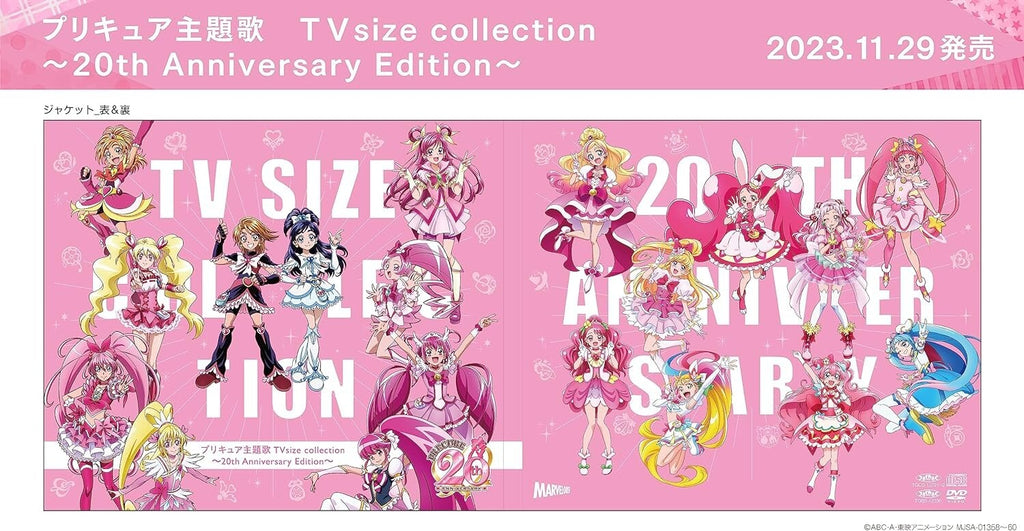Precure Theme Songs TV size collection 20th Anniversary Edition 2 CD DVD new
