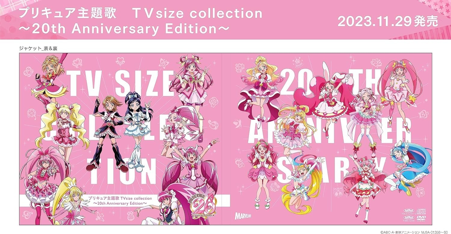 Precure Theme Songs TV size collection 20th Anniversary Edition 2 CD DVD new