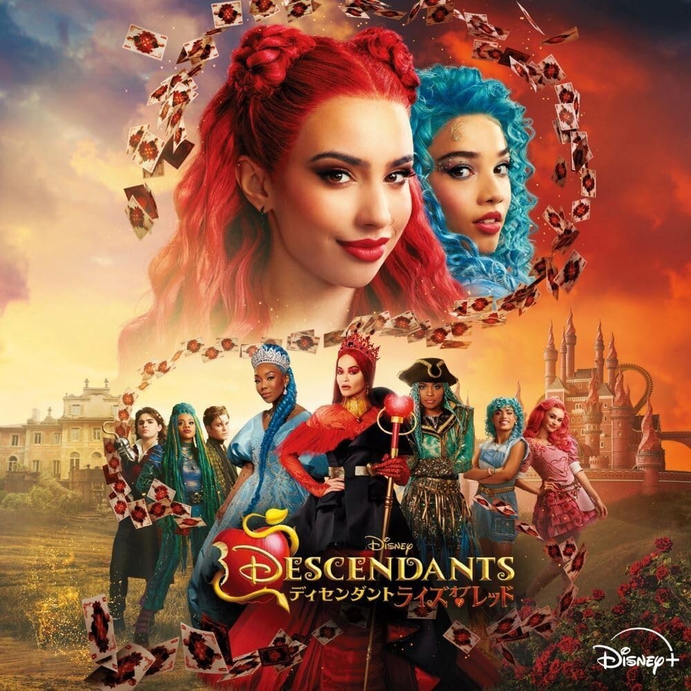 various artists Descendants Rise of Red Original Soundtrack Japan Music CD New