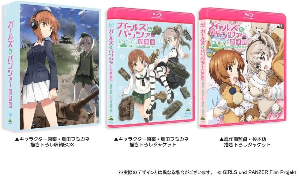 New Girls und Panzer Movie Special Limited Edition Japan Blu-ray