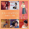 New EMY JACKSON-GOLDEN BEST EMY JACKSON-JAPAN UHQCD BONUS TRACK 2019