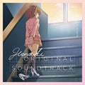 CD New TV Anime Hensuki ORIGINAL SOUNDTRACK NEW from Japan