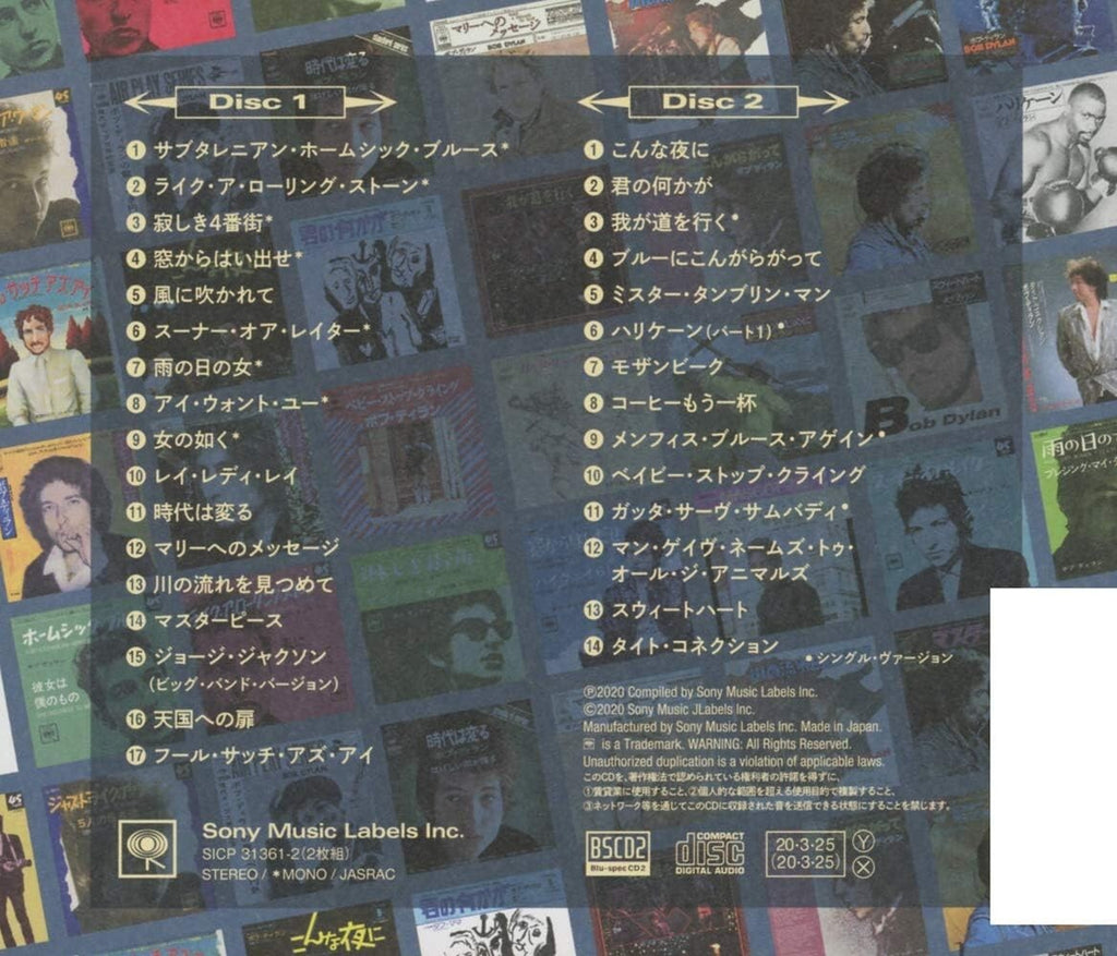 2020 BOB DYLAN JAPANESE SINGLES COLLECTION JAPAN 2 CD SET NEW