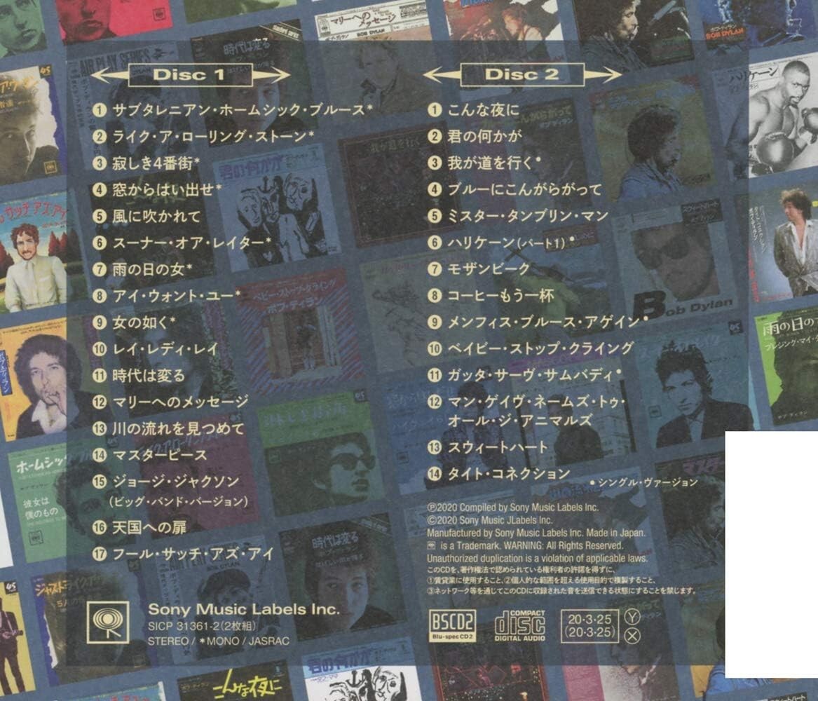 2020 BOB DYLAN JAPANESE SINGLES COLLECTION JAPAN 2 CD SET NEW