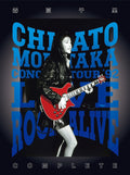 Moritaka Chisato LIVE ROCK ALIVE COMPLETE Blu-ray 2 UHQCD New