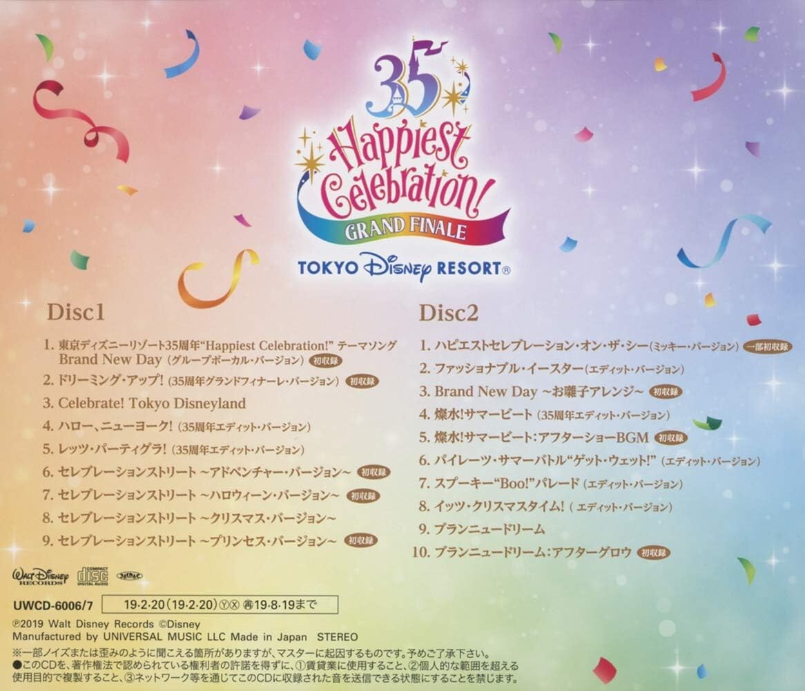 New TOKYO DISNEYRESORT 35TH ANNIVERSARY HAPPIEST CELEBRATION!-CD