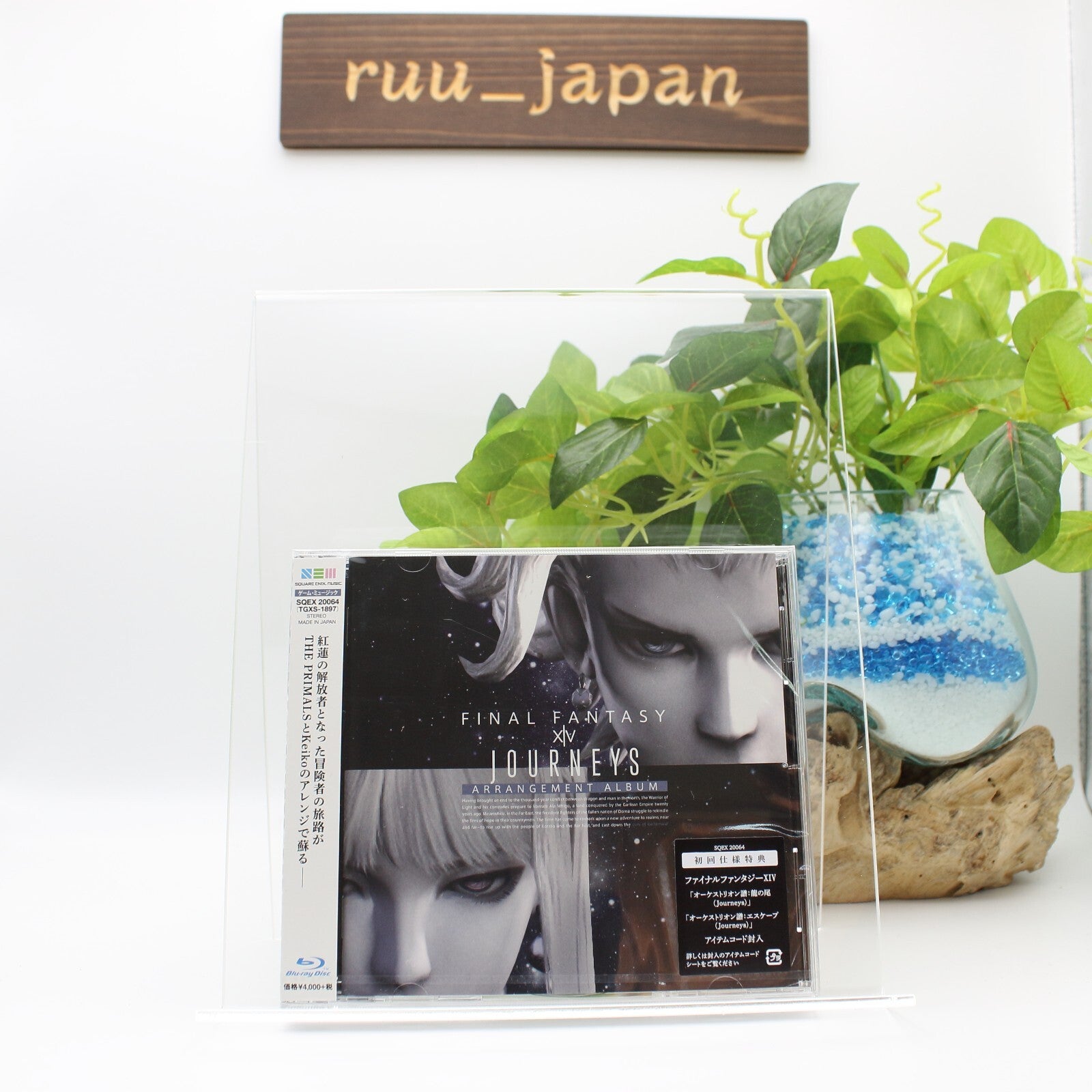 new Journeys: FINAL FANTASY XIV Arrangement Album Soundtrack with Video Blu-ray