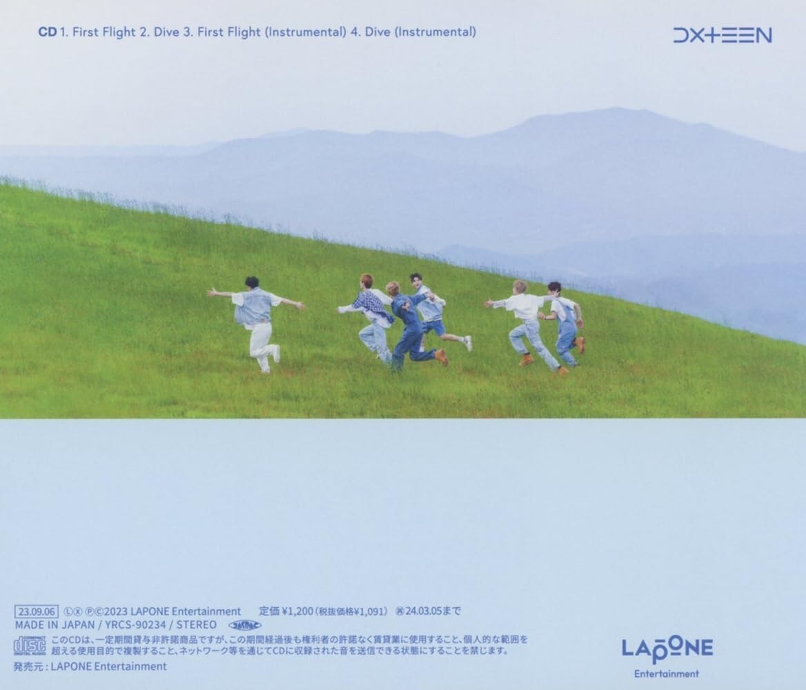 DXTEEN First Flight JAPAN CD Standard edition New