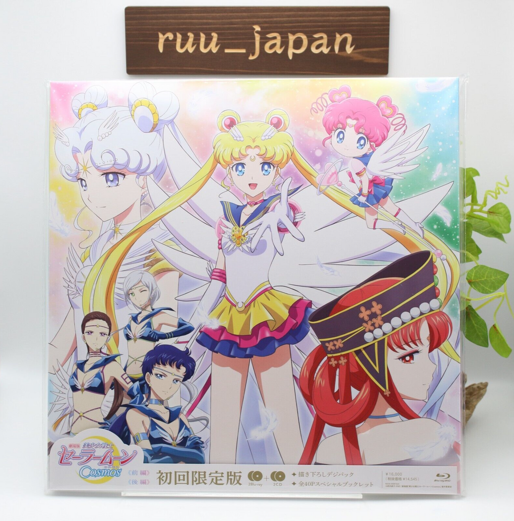 Sailor Moon Cosmos Movie Limited Edition 2Blu-ray + Special Booklet + 2CD New