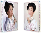 DVD New Misora Hibari: The Dream of a Singing Goddess Japan (4 DVDs)