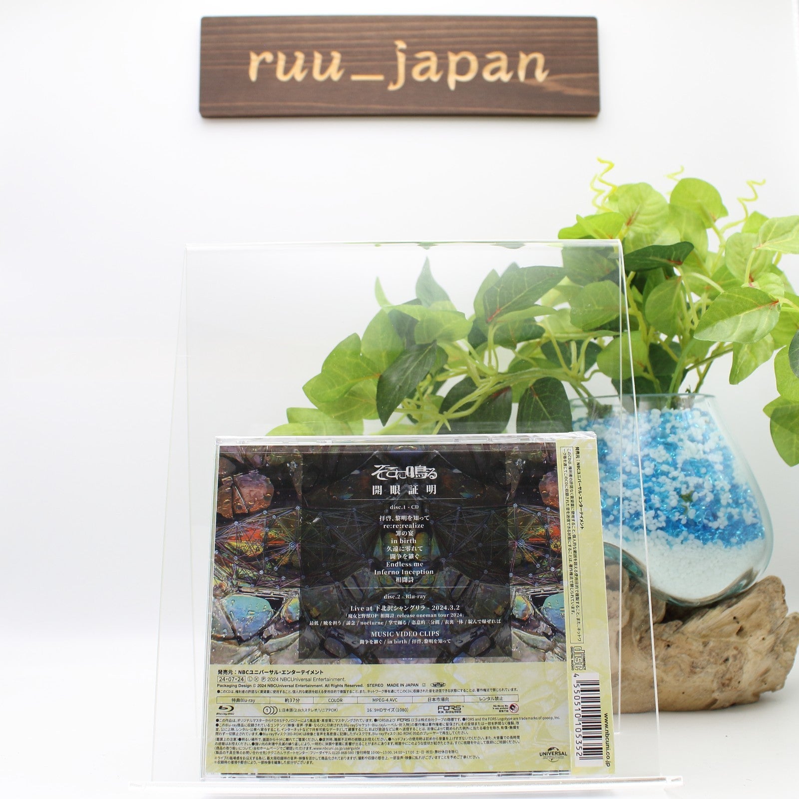 New (JAPAN) Album CD Sokoninaru Kaigan Shoumei (Limited Edition) (CD+BD)