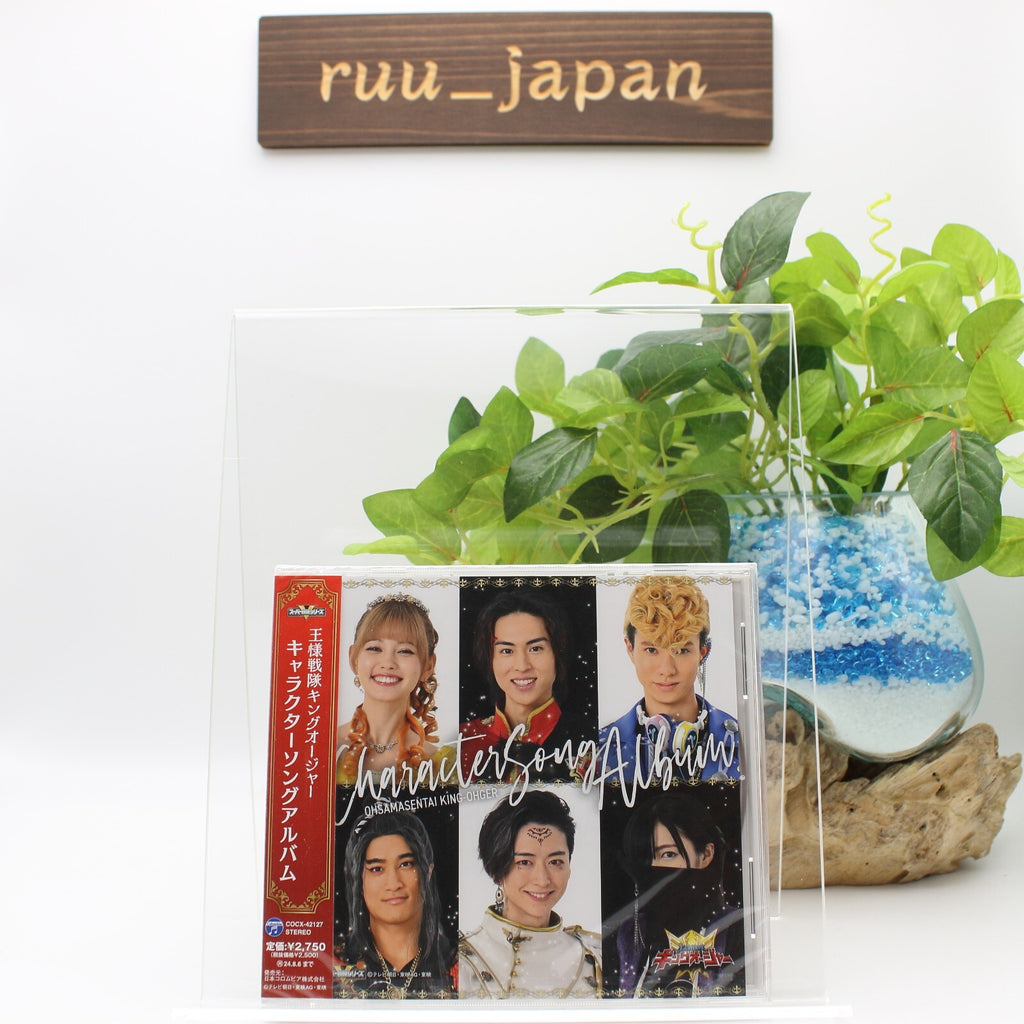 New (JAPAN) CD Ohsama Sentai King-Ohger Character Song Album