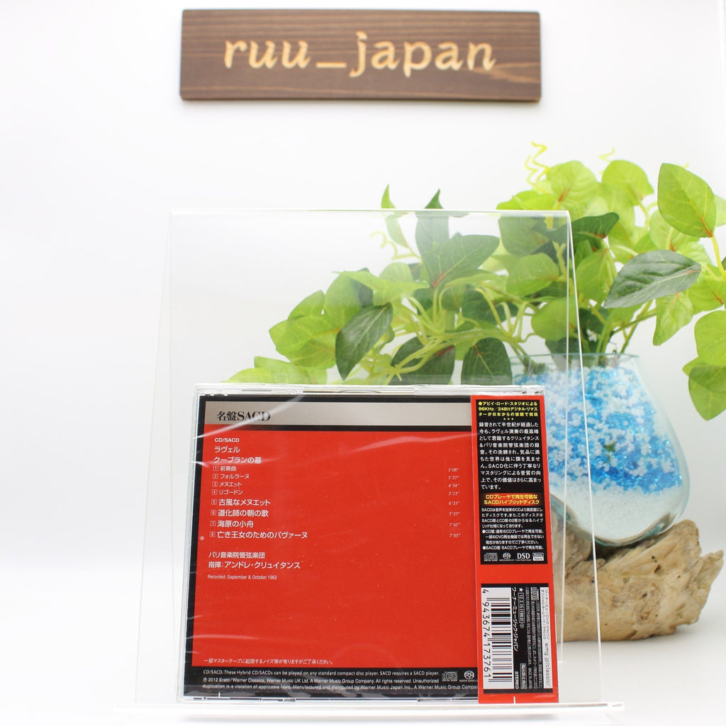 CD New ANDRE CLUYTENS-RAVEL: LE TOMBEAU DE COUPERIN, ETC.-JAPAN SACD Hybrid