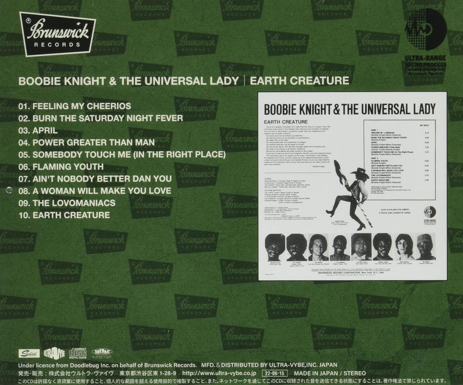 New Boobie Knight & The Universal Lady Earth Creature Japan Music CD