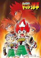 Flame Fighter Dodge Danpei Blu-ray Box Japan FFXC-9036 New