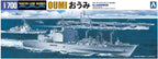 Aoshima JMSDF Oil Supply Ship Oumi 1:700 Scale Model Kit NEW