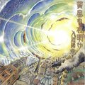 New Ningen Isu/Ougon No Yoake TKJA10113 New LP