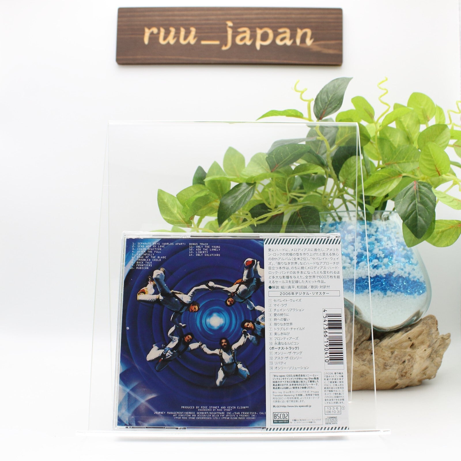 Journey CD Frontiers 4 Bonus Tracks Japan OBI E New