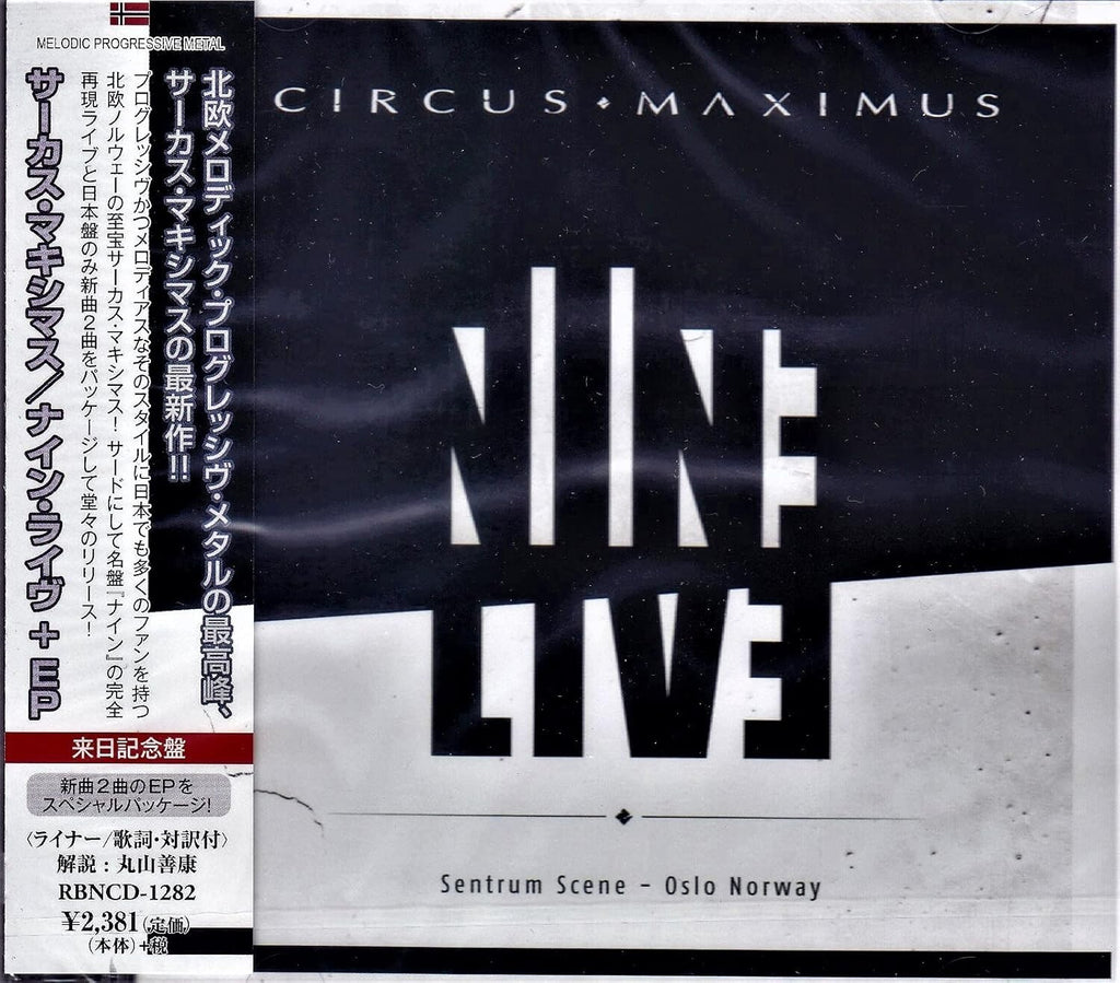 New CIRCUS MAXIMUS Nine Live +EP CD from Japan