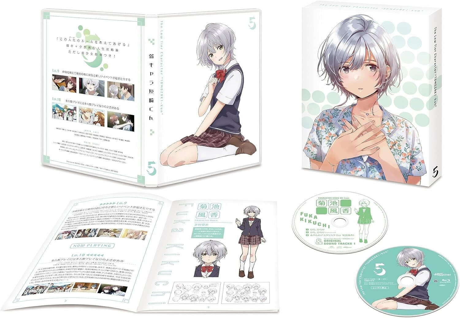 Bottom-tier Character Tomozaki Blu-ray Vol.5 Japan Ver. New