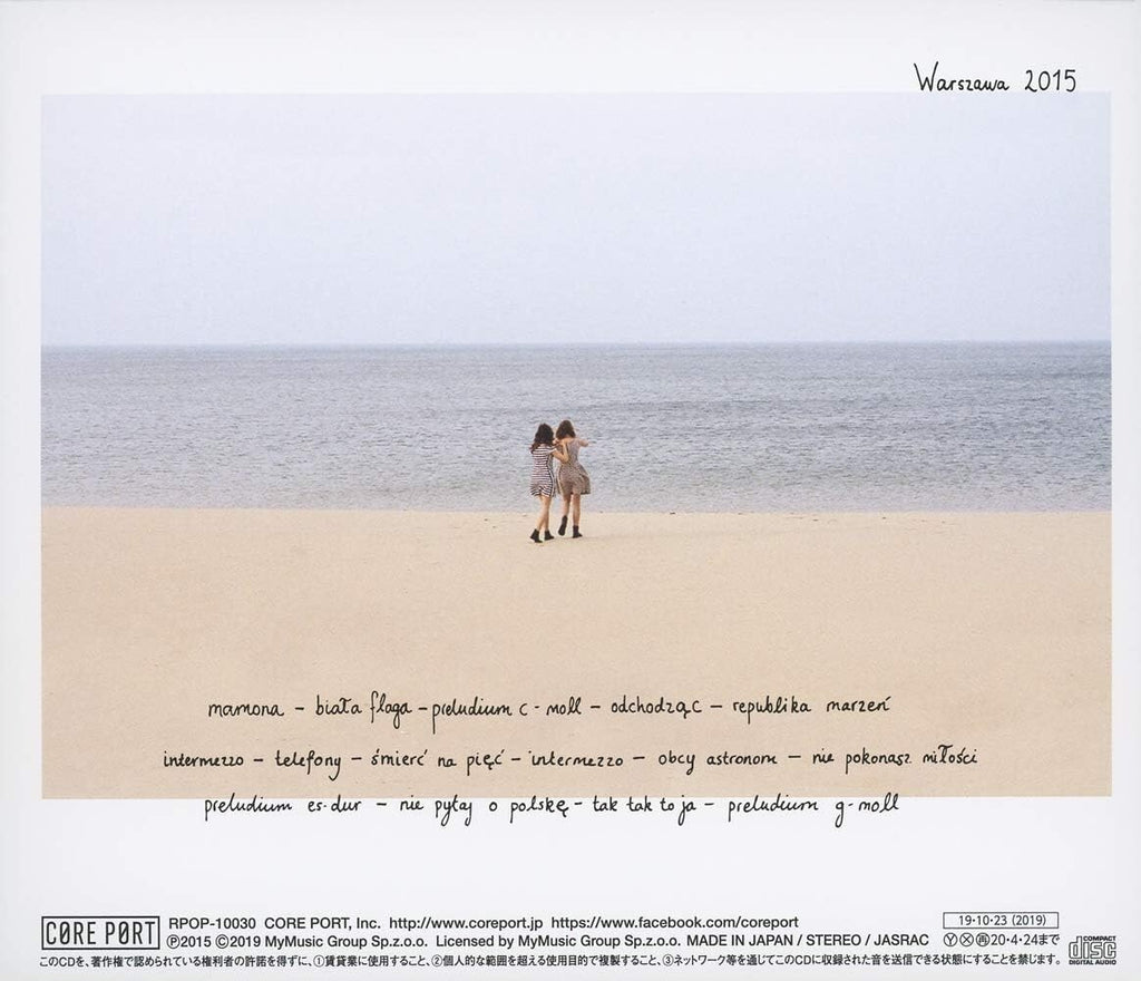 HANIA RANI & DOBRAWA CZOCHER-BIALA FLAGA From Japan NEW