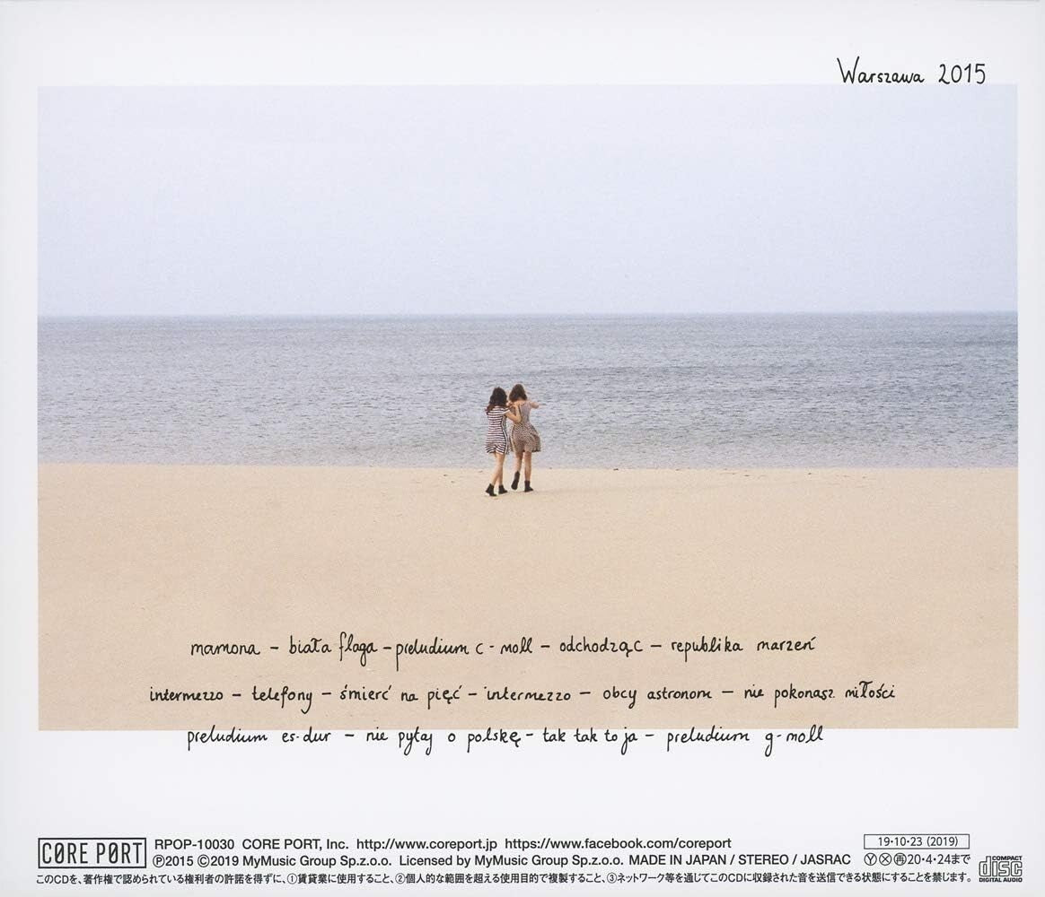 HANIA RANI & DOBRAWA CZOCHER-BIALA FLAGA From Japan NEW