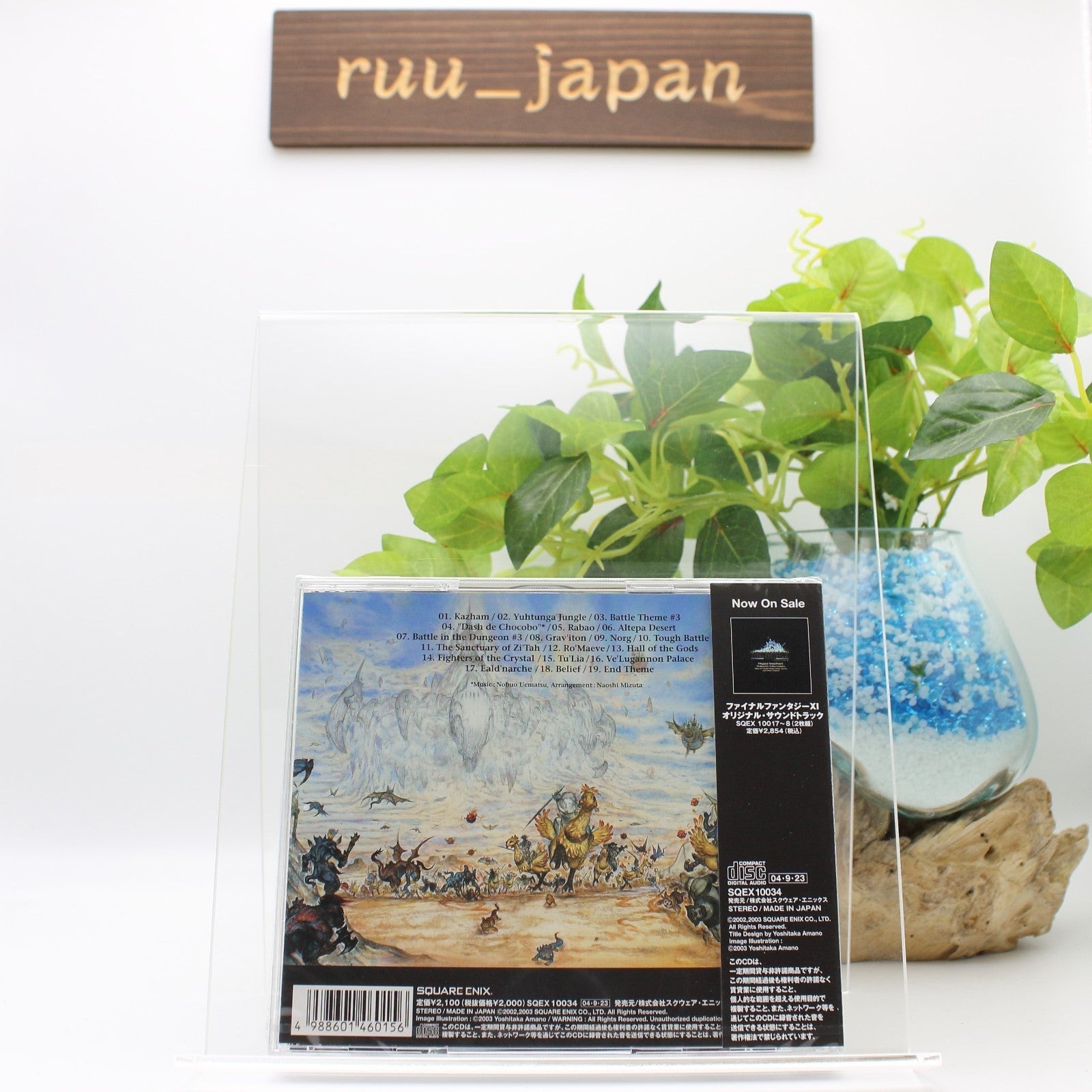 FINAL FANTASY XI Rise of the Zilart Original Soundtrack FF11 Game Music OST CD