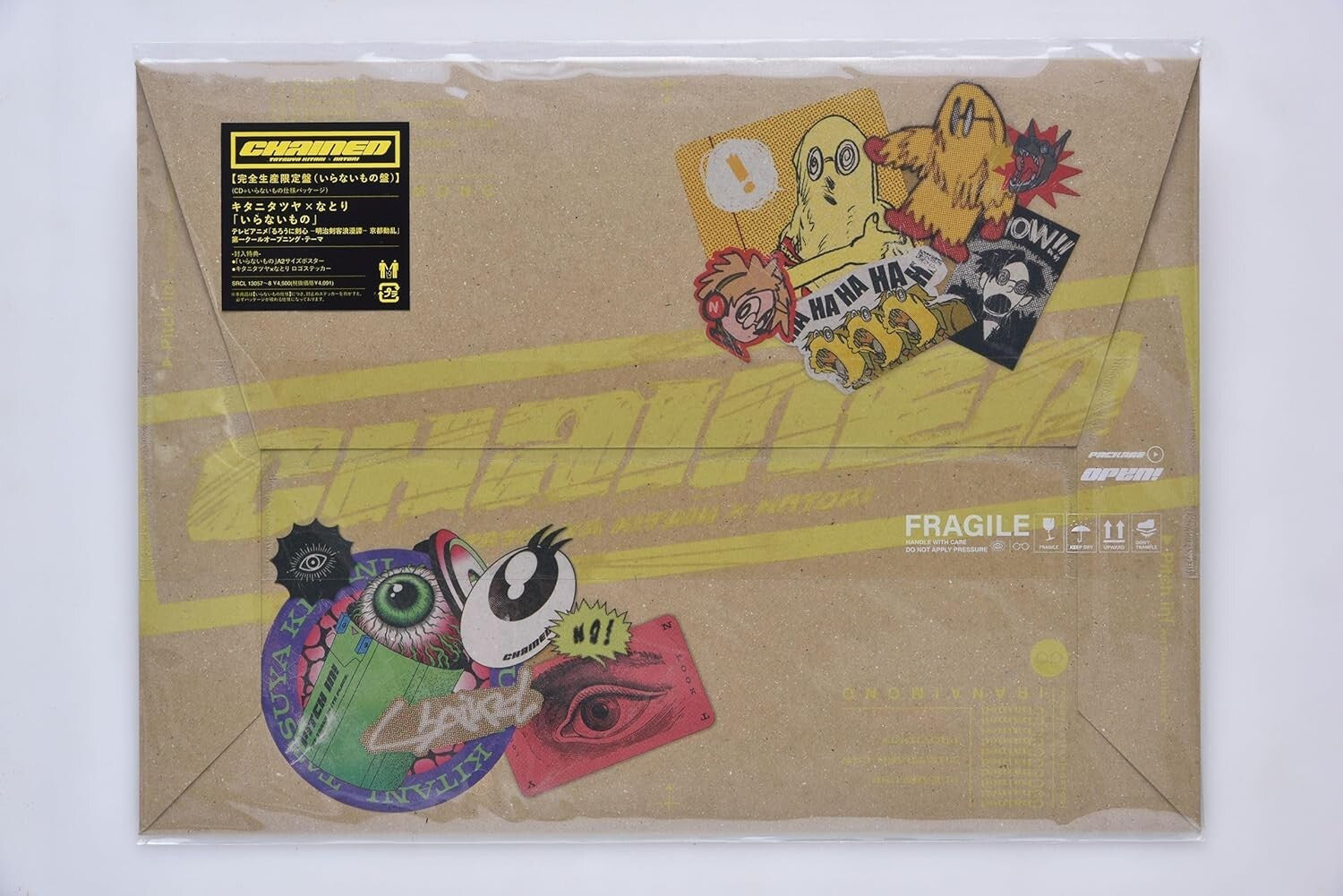 New CD Iranai Mono Japan Limited Edition Tatsuya Kitani x Natori Music (1 CD)